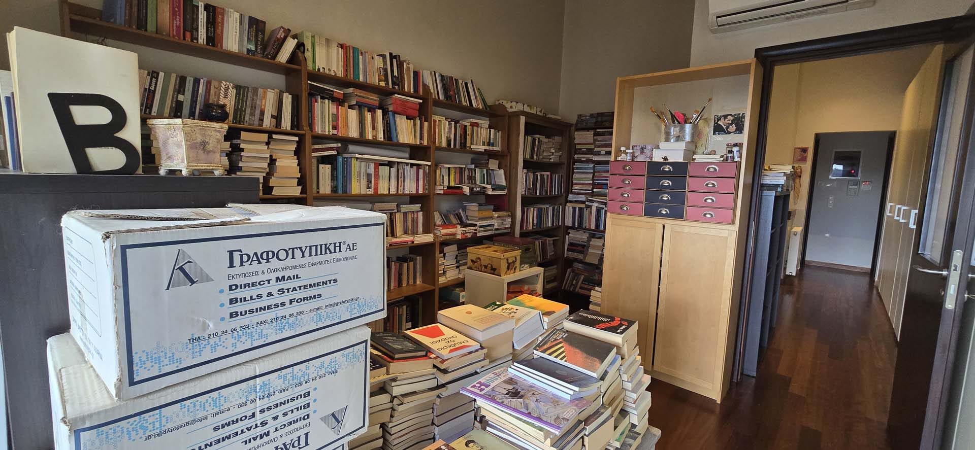 Multi-Level Elegance in Nea Penteli